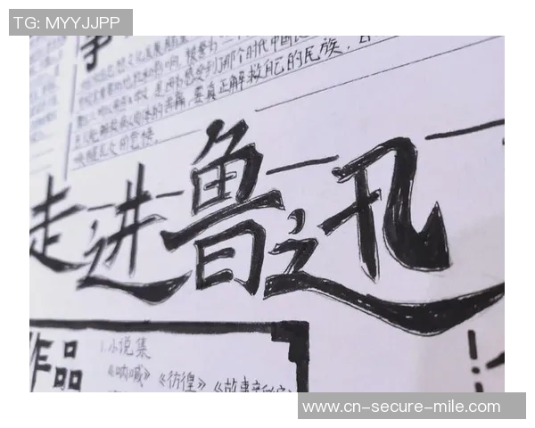 萨林杰：探寻这位文学巨匠背后的故事与影响力